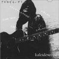 Eizo Sakamoto : Kaleidoscope